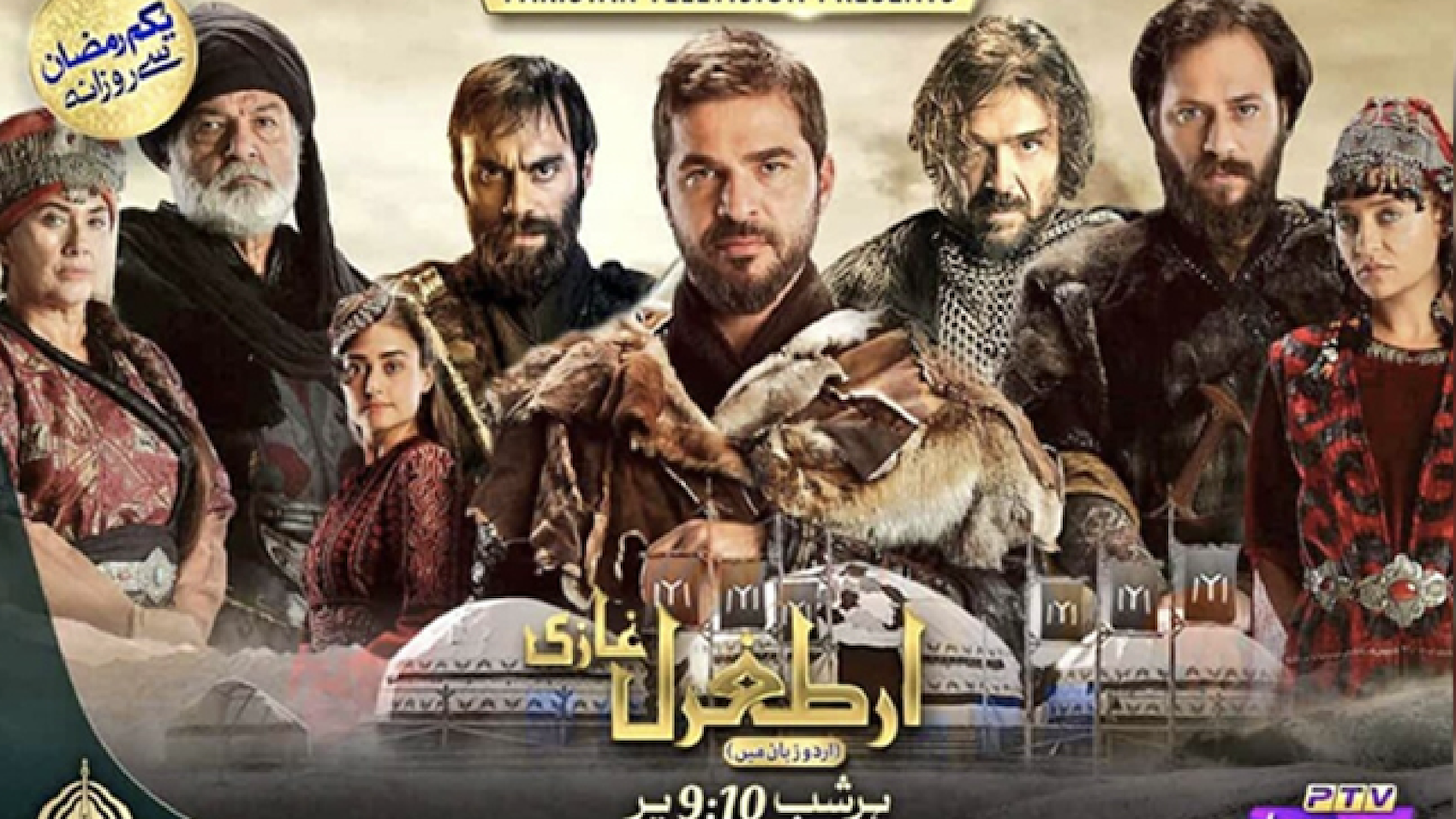 Turkish TV series Ertugrul Ghazi (Dirilis: Ertugrul in Turkish and Resurrection: Ertugrul in English) is an international hit, but it has found unprecedented acclaim and fandom in Pakistan, where it is broadcast in the country’s national language (Urdu) by the state-owned Pakistan Television Corporation (PTV).