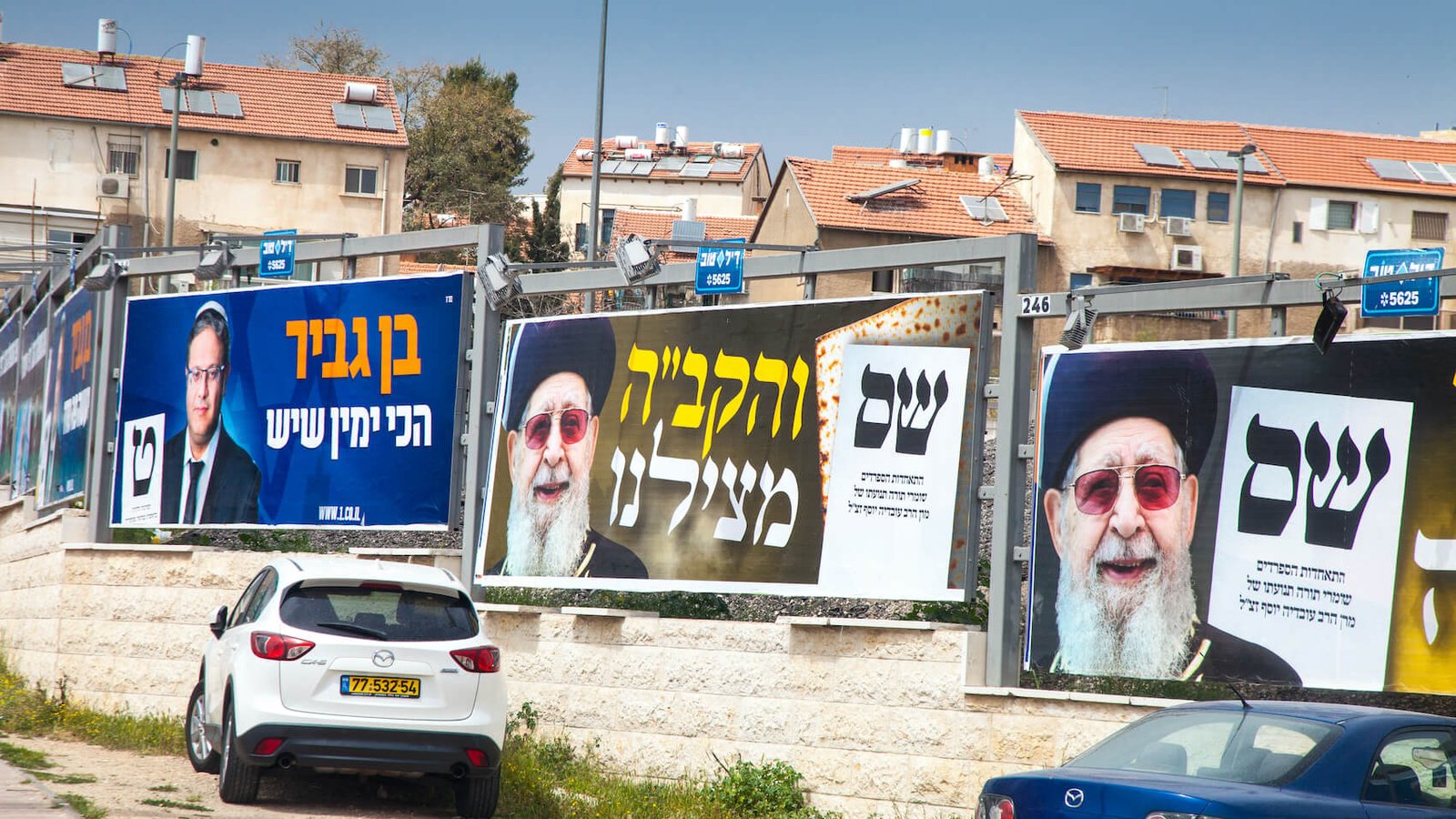 Election billboards of religious political parties Shas and Otzma Yehudit before Israel’s fourth election in two years in a street of Jerusalem on March 22, 2021. Photo: Gali Estrange.
