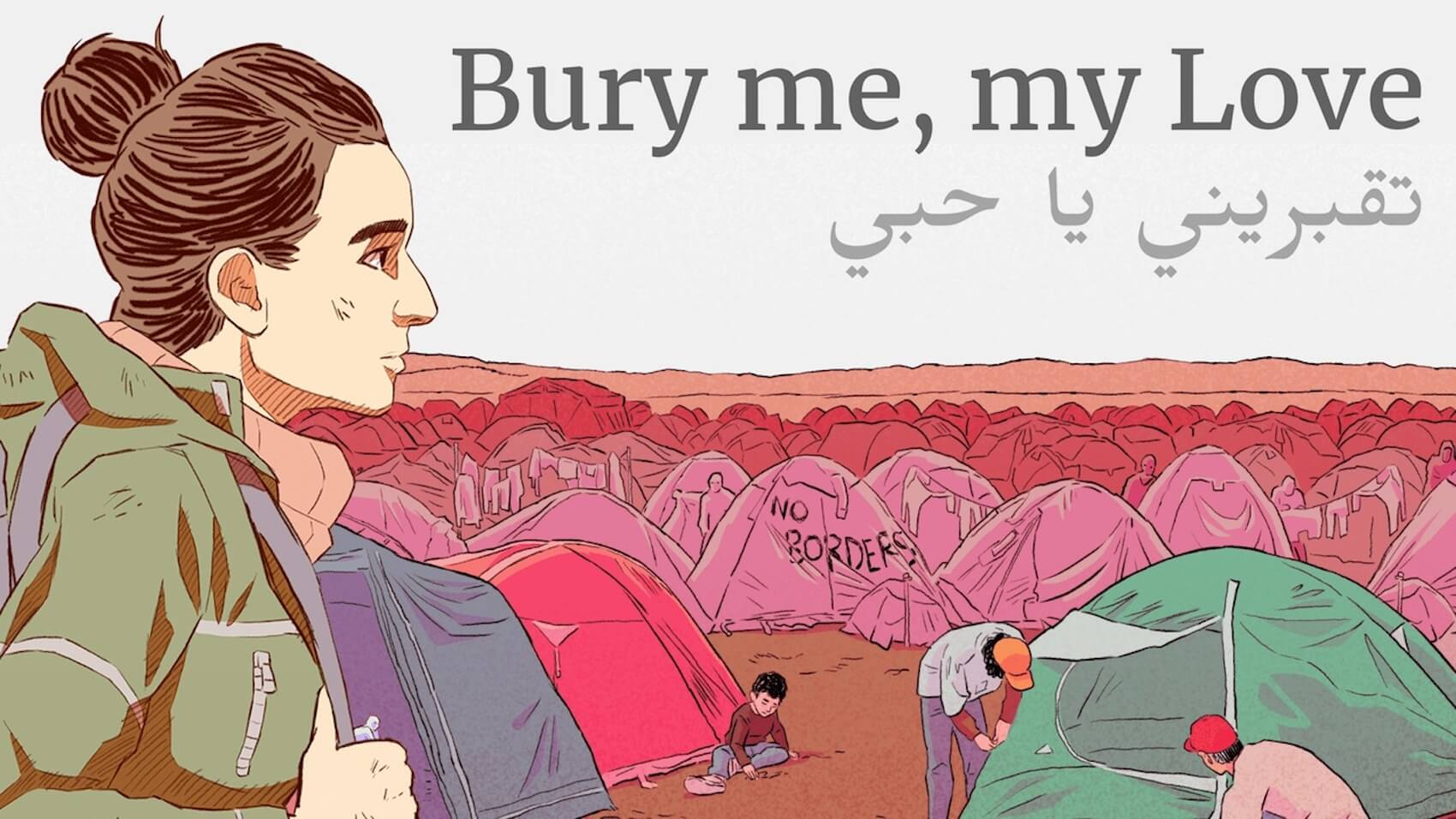 BuryMeMyLove1