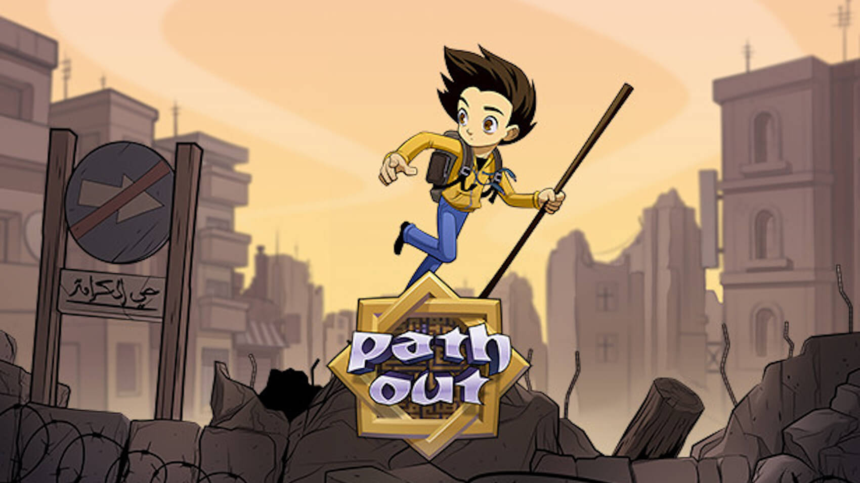 PathOut