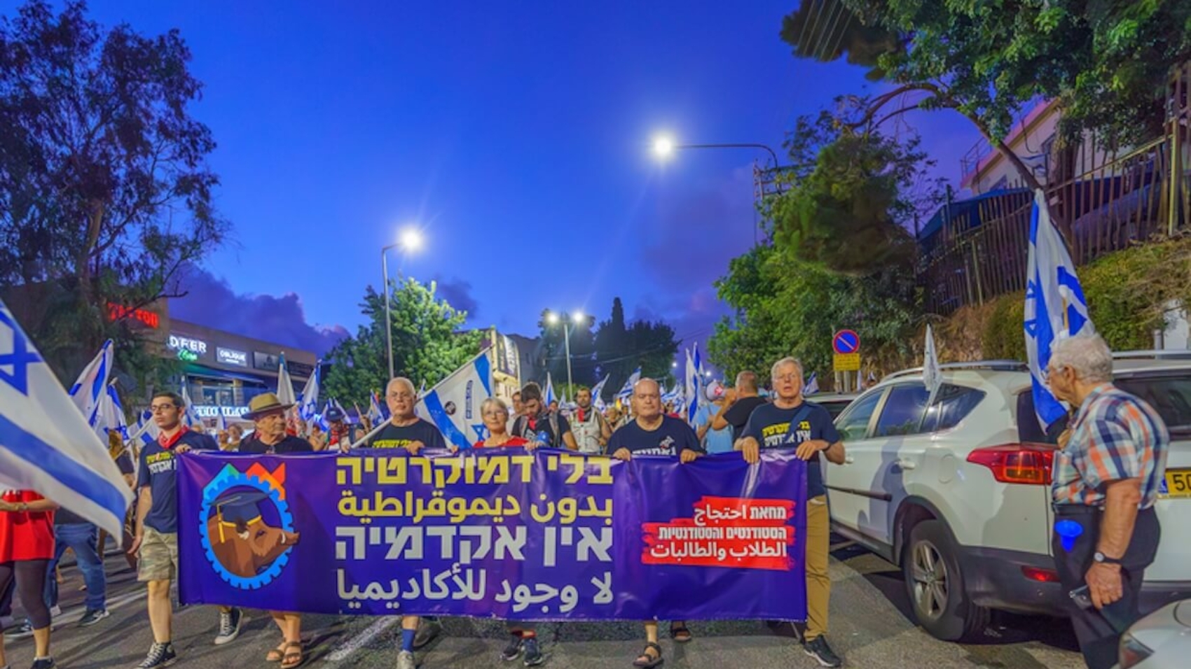 Students and academics join a protest march in Haifa on September 9, 2023, against Israel’s controversial judicial overhaul. Photo: Dreamstime.