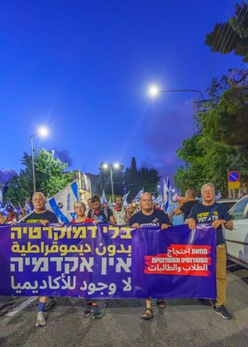 Students and academics join a protest march in Haifa on September 9, 2023, against Israel’s controversial judicial overhaul. Photo: Dreamstime.