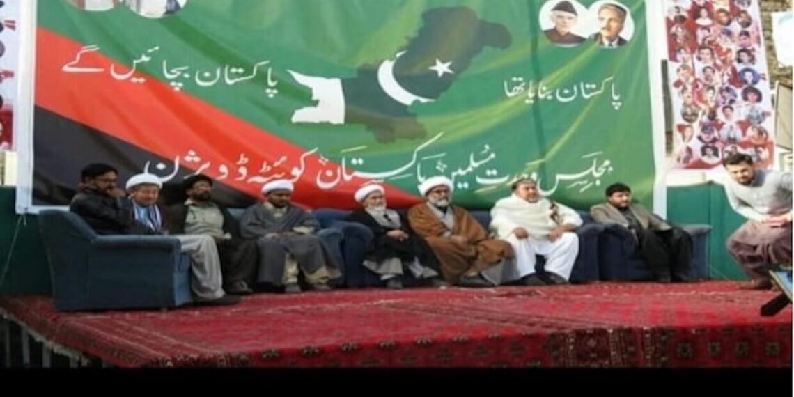 Pakistan, MWM