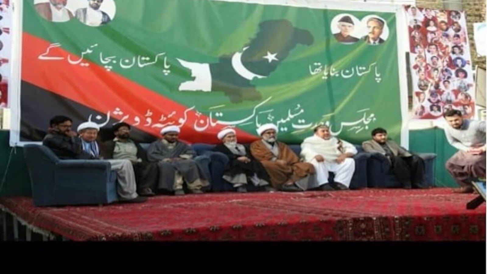Pakistan, MWM