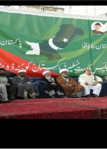 Pakistan, MWM